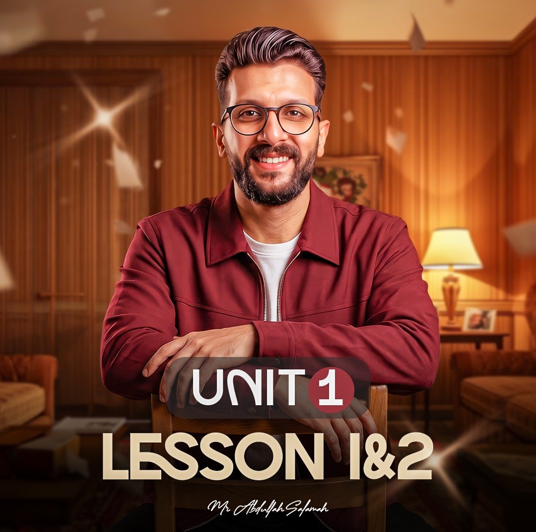 اولى اعدادى | Unit 2 lesson 1,2 ( نصف الدرس )