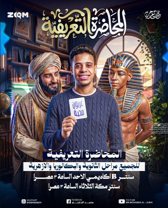 عربون محبة