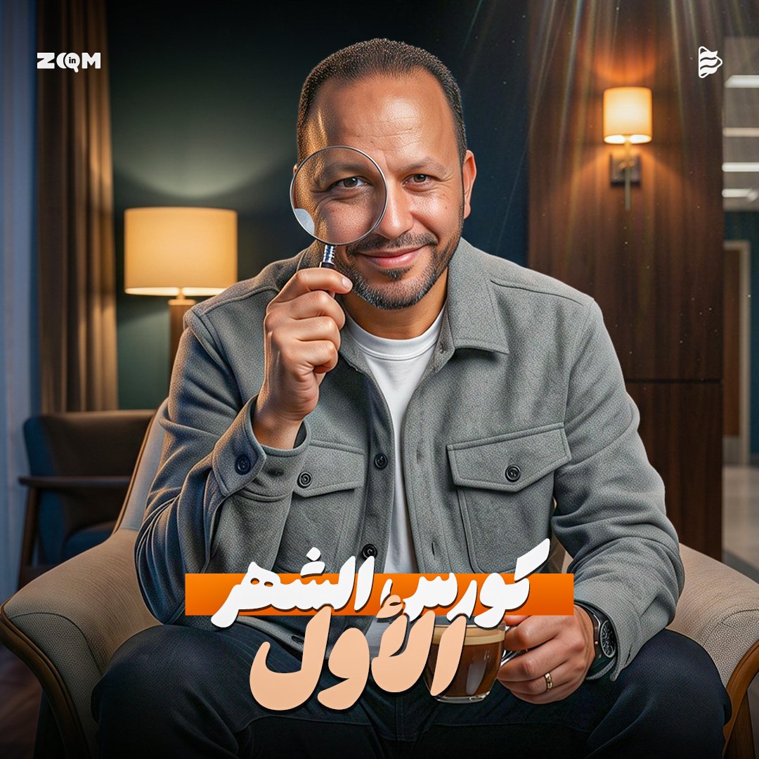الشهر الاول 1ث