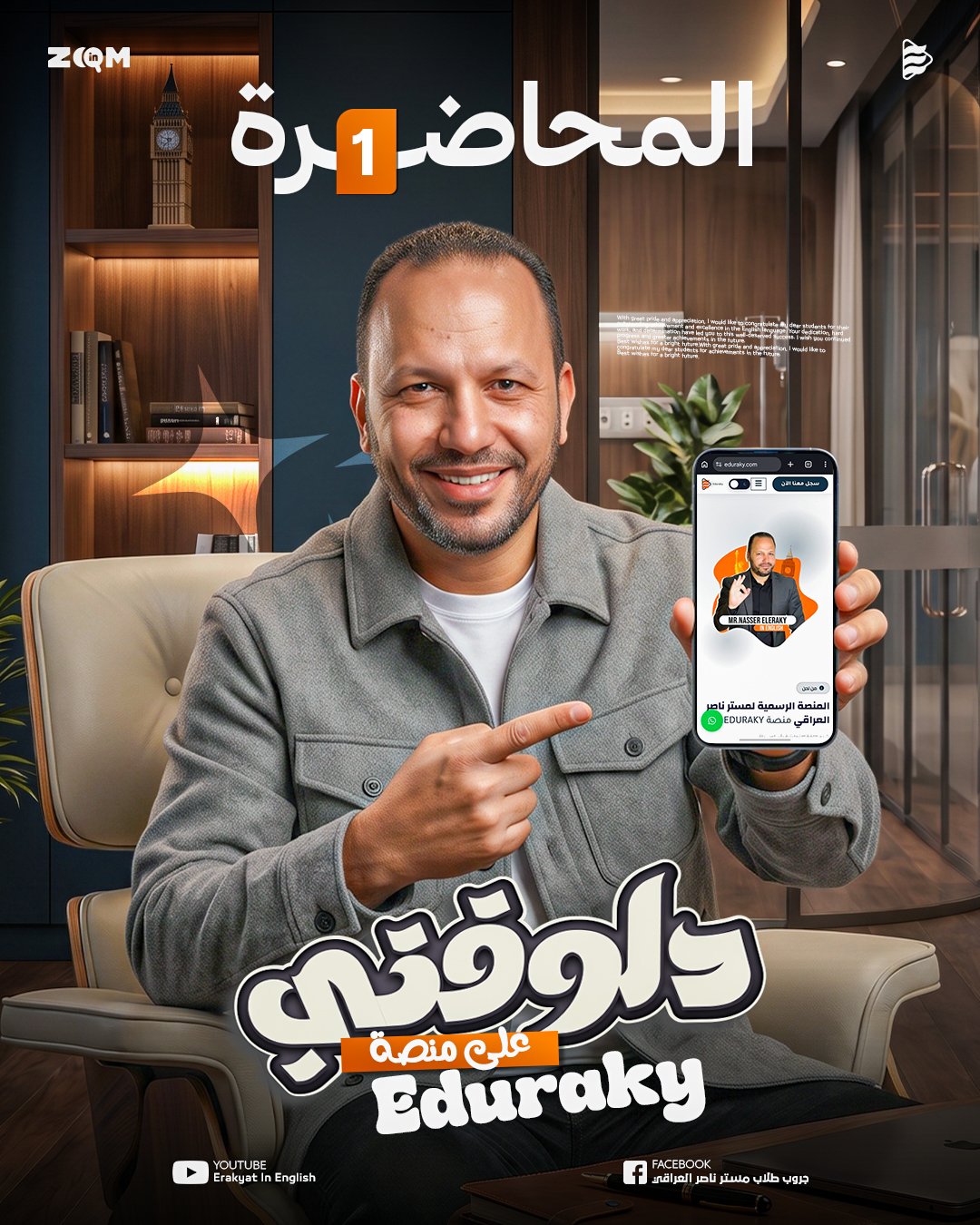 المحاضرة الاولي
